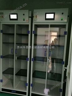 高吸附量净气型储药柜BC-G800