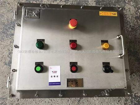 上海BXK-2.2KW不锈钢防爆防腐控制箱加工