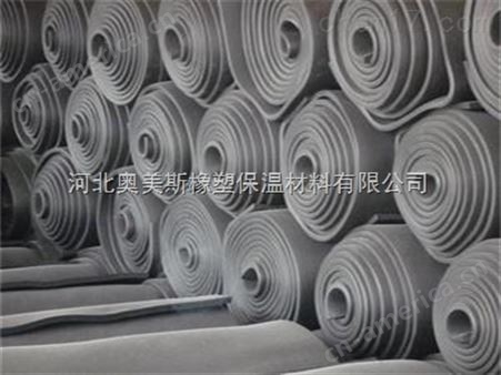 武汉市生产橡塑海绵板厂家