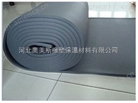 B2级橡塑保温板生产厂家及公司