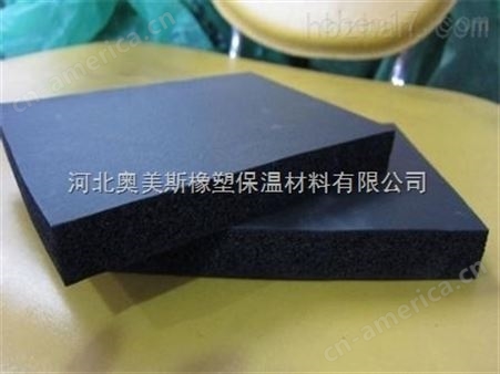 生产各种闭孔橡塑保温板厂家型号
