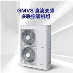 格力GMVS直流变频多联空调机组 商用空调机组室外机