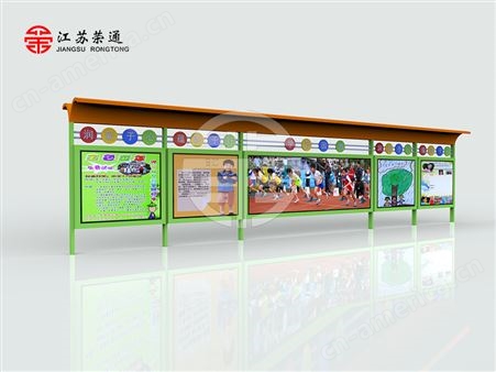 社区学校防雨公告栏 镀锌板材质宣传栏 喷塑工艺 款式造型丰富