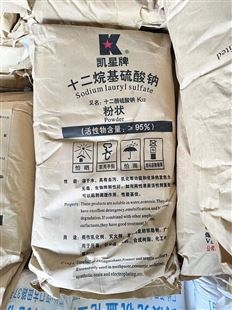 现货批发K12凯星十二烷基硫酸钠粉状砂浆水泥发泡剂表面活性剂