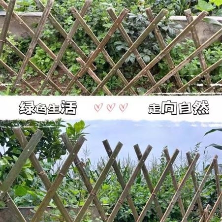 竹片篱笆伸缩栅栏户外菜园花园围栏护栏爬藤架装饰庭院墙栅