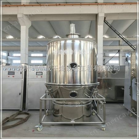 专业生产 FL系列沸腾制粒干燥机 制粒干燥一体机