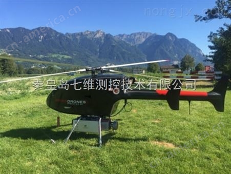 七维航测李清霜 供应庐龙Ⅰ（SDI-90）瑞士原装交叉双桨无人直升机