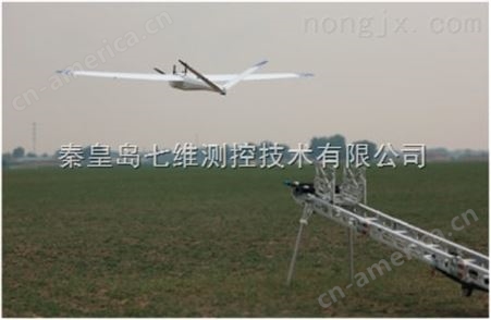 七维航测李清霜 供应庐龙Ⅶ（SDI-DG08）电动固定翼无人机